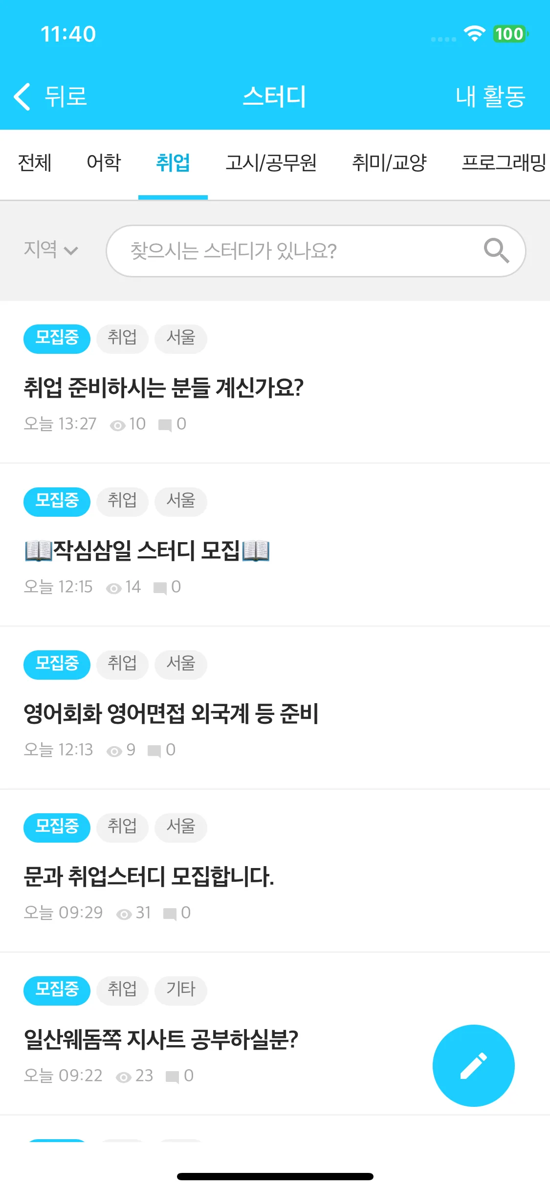 Test Image 3